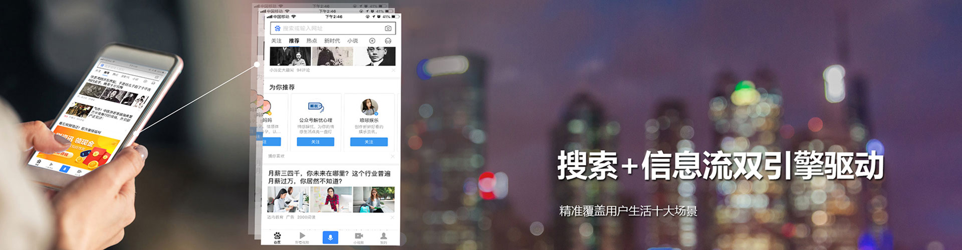 港南百度竞价广告