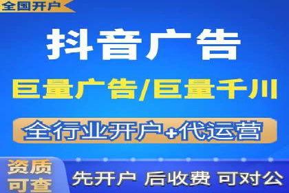 百度推广代理的创意广告制作与投放全流程